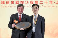 Langfristiges Engagement zahlt sich aus: Weidmüller seit 20 Jahren in China aktiv
