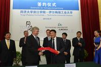 TU Ilmenau startet deutsch-chinesisches Doppelstudium Wirtschaftsingenieurwesen