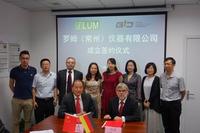 Unterzeichnung der Gründungsurkunde von LUM (Changzhou) Instruments Co., Ltd.