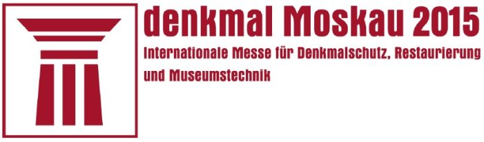Die Messe Denkmal ist wieder in Moskau zu Gast Die Messe Denkmal ist wieder in Moskau zu Gast