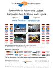Den neuen: „Der Logistik – Fachwörter – Translator mit Bildern“
