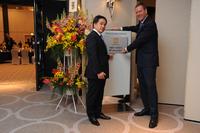 HARTING Japan: 30 Jahre Erfolgsgeschichte im Land der aufgehenden Sonne