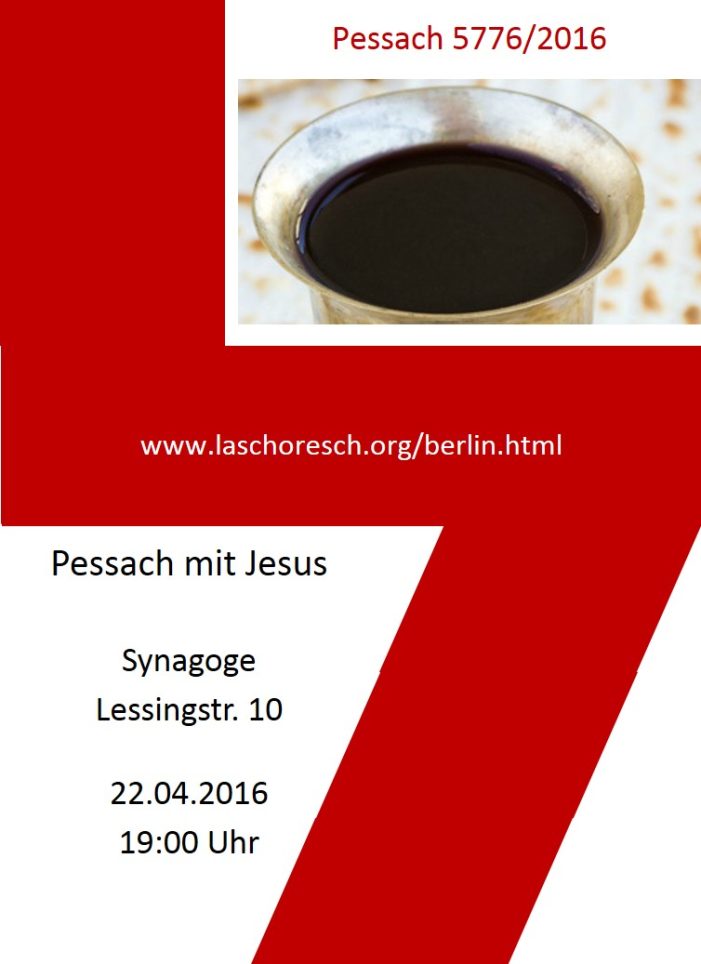 Freitag ist Erew Pessach – das Fest der Freiheit! Freitag ist Erew Pessach – das Fest der Freiheit!