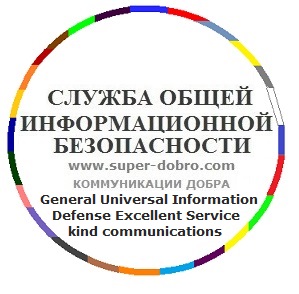 Russland, CIA. Sensation.