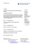 Ehrungen durch die Handwerkskammer Mannheim Rhein-Neckar-Odenwald