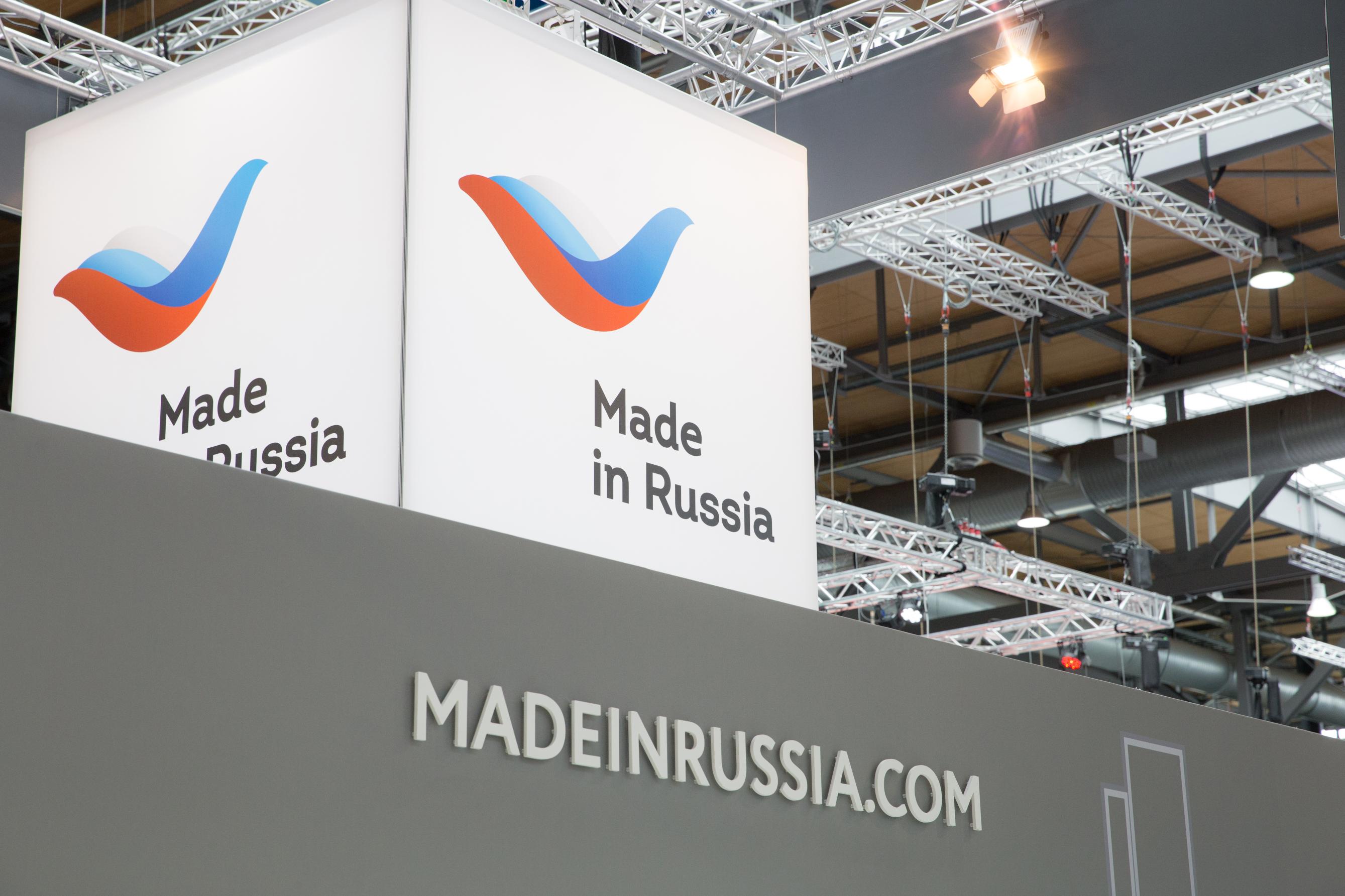 Unternehmensinitiative „Made in Russia“ stellt sich auf der Hannover Messe 2018 vor