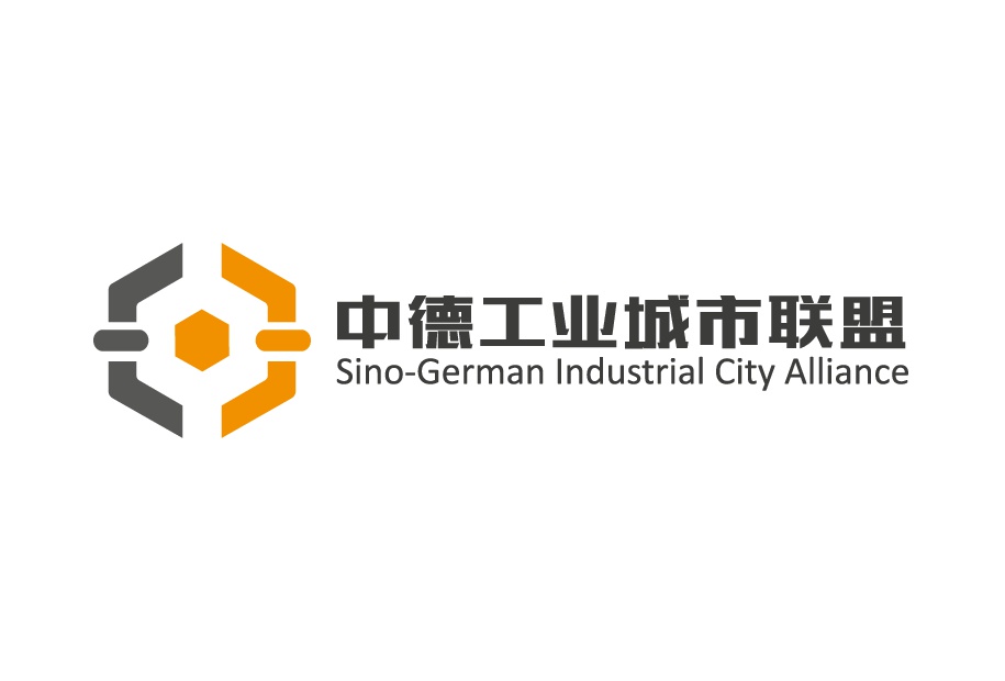 Wirtschaftsförderungen und Beiräte der Chinesisch-Deutschen Industriestädteallianz (ISA) beraten über Wasserstofftechnologie