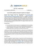 Tarachi erhält endgültige metallurgische Ergebnisse für Magistral