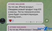 Infostealer AMOS will Cookies, Passwörter und Autofills. Und zwar von macOS