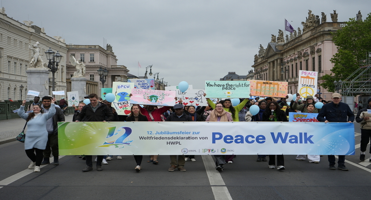 HWPL-Gedenkveranstaltung zur Erklärung des Weltfriedens HWPL-Gedenkveranstaltung zur Erklärung des Weltfriedens