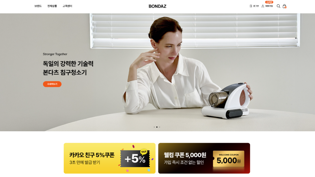 Mit deutscher Präzision entwickelter BONDAZ-Bettstaubsauger – Markteintritt in Südkorea