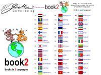 New/updated software: book2 English – Spanish v1.3