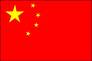 Hürner-Funken China Hürner-Funken China