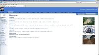 Nemetschek Bausoftware liefert Unternehmensportal für Baufirme