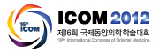 Korea ist Gastgeber des 16. Internationalen Kongresses für Orientalische Medizin