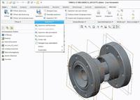PRO.FILE PLM unterstützt neueste CAD-Lösungen