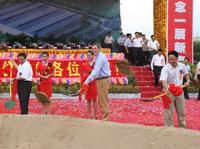 H.C. Starck und Jiangxi Rare Earth&Rare Metals Tungsten Holding Group expandieren Wolframgeschäft in China