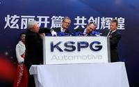 KSPG eröffnet Zentrale in China