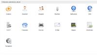 Asterisk4UCS: UCS goes VoIP