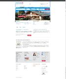 Interhome modernisiert WCM und E-Commerce europaweit mit Sitecore CEP