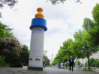 Deutsche Bahn verwandelt Litfaßsäule der Wall AG in XXL-Nuckelflasche: Säulendekoration wirbt um unabhängige Carsharing-Nutzer für Flinkster
